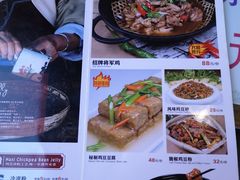 菜单-88号小吃店·经典云南菜·地道纳西美食