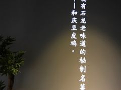 -小和庆·知味(首铸万科店)