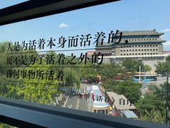-PAGEONE(北京坊店)