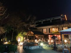 -国御温泉度假小镇