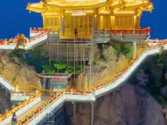 -老君山风景名胜区