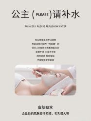 -尊尚柏丽美容SPA