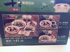 -顺溜·手工刀削面·黑金店(铜锣湾店)