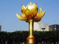 -金莲花广场