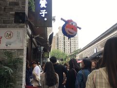 -南塘油赞子(南塘店)