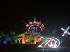 -厦门方特梦幻王国