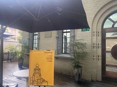 -思南书局·诗歌店