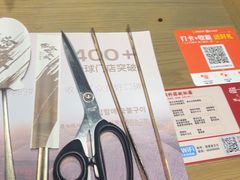 -西塔老太太泥炉烤肉(双井店)