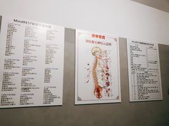 -修申骨雕小颜脊柱骨盆管理产后修复