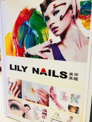 -LILY NAILS美甲美睫