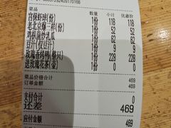 -壹零捌道·北京烤鸭(车公庄店)