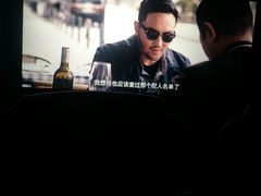 -博纳国际影城IMAX(中央大道店)