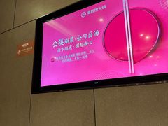 -海底捞火锅(金花路店)