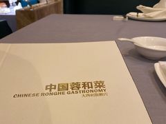 -大蓉和(一品天下店)