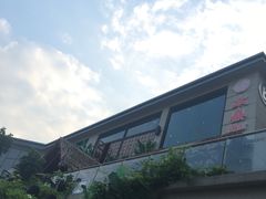门面-太泰东南亚餐厅(万福广场店)