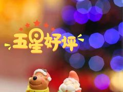 -西安绿地假日酒店