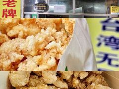 -汕头市小公园