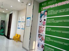 -泰康拜博口腔医院(海曙店)