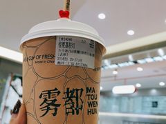 -喧闹·东方大气茶(鹅岭二厂店)