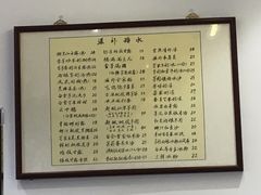 -堂屋糖水店(愚园店)