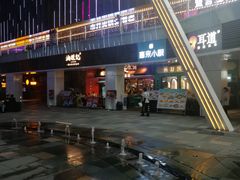 -HALO广场(梨园路店)