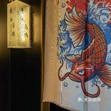 （湖州）后悔了❗️现在才冲这家板前料