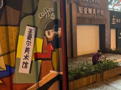-百盛(中山路店)