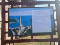 -白玉山景区