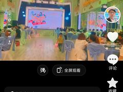 -良缘大酒店