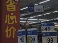 -天河沃尔玛