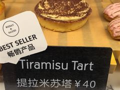 -WHEAT&BAKER-麥(凯德来福士店)