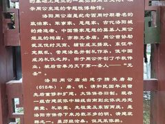 -洛阳周公庙博物馆