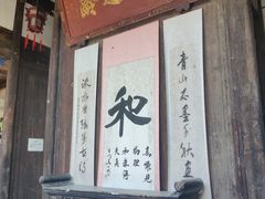-张公山寨景区