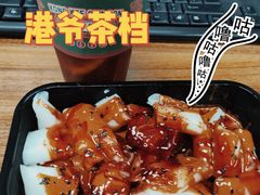 -港爺茶檔·茶餐厅(东晓南路店)