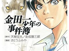 -学习谷日语培训日本留学·多语种外语教学(海淀人大分部)