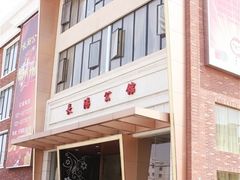 门面-长阳公馆(长阳店)