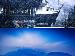-灵秀温泉