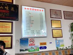 -豆相识•九九豆腐脑(牛咡桥店)