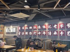 -银记肠粉店(南方医院店)