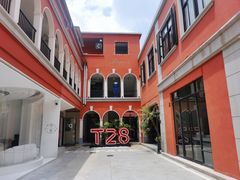 -T28PARK公园里