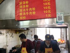 -黑哥(文化北路店)