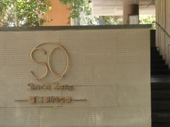 -蔓兰家的四季S0餐厅·融合菜(当代MOMA店)