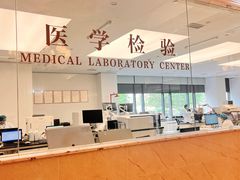 -名流健康体检中心·上海名宾门诊部