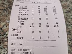 -玖味(老工人西路店)