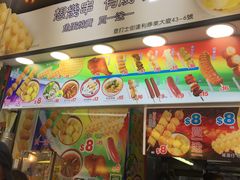门面-添好运点心专门店(中环IFC店)