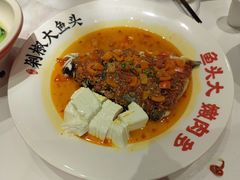 -千稻剁椒大鱼头(CityOn熙地港店)