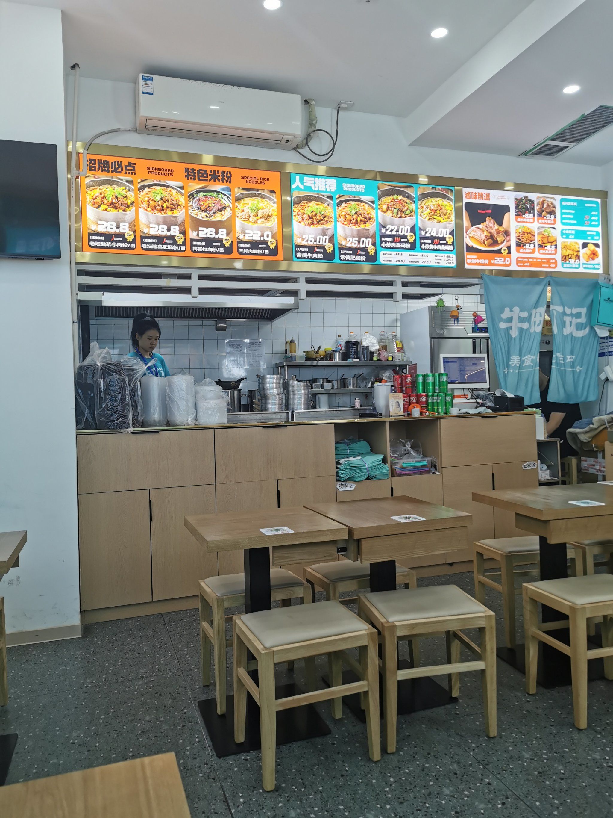 热乎乎的米粉出锅啦