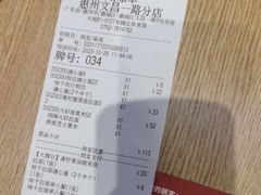 -味千拉面(惠州文昌一路分店)