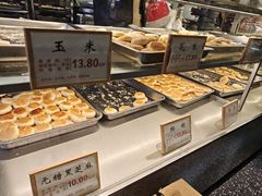 -矮子馅饼(大成路店)