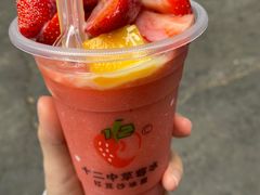 -十二中草莓冰·红豆沙冰屋(十二中店)